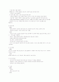 유방암 수술후 간호 3페이지