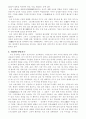 한국 전통가구의 이해 4페이지