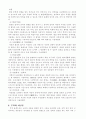한국 전통가구의 이해 6페이지