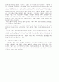 한국 전통가구의 이해 7페이지
