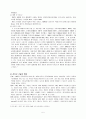 라디오에대해 5페이지