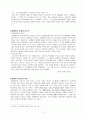 라디오에대해 11페이지