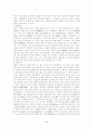 목조건축의 구조와 삼국시대 건축 9페이지