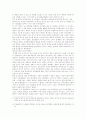 백제의 변천 4페이지