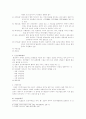 불상에대해 3페이지