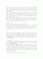 한국회화에대해 5페이지