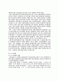 수공업에대해 5페이지