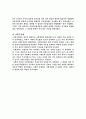 수공업에대해 11페이지
