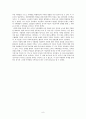 신라의성립과발전 9페이지