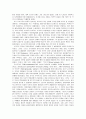 [사회과학] 민주주의에대해 3페이지