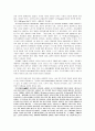 [사회과학] 민주주의에대해 5페이지