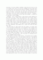 [사회과학] 민주주의에대해 12페이지