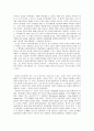 [사회과학] 민주주의에대해 14페이지