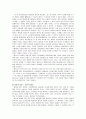 [사회과학] 민주주의에대해 16페이지