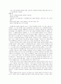 [사회과학] 민주주의에대해 27페이지