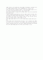 [사회과학] 민주주의에대해 37페이지