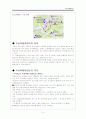 우리나라의 주상복합아파트 4페이지