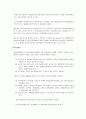 1종 2종 지구단위계획의 비교 5페이지