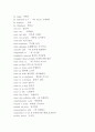 토익 6년간 공부해서 985점까지 19페이지
