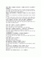 의학입문 내상잡병 동원이선생내상찬요글자크기줄임 5페이지