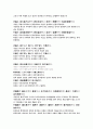 의학입문 내상잡병 동원이선생내상찬요글자크기줄임 7페이지