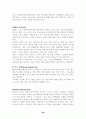 [사회과학] 스포츠 마케팅 연구 28페이지