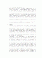 일반심리학-성격 19페이지