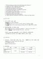 맨투맨 영문법 완전정리 9페이지
