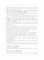보중익기탕 가미황기탕 승양순기탕 황기인삼탕 청서익기탕 승양익위탕 신성복기탕 7페이지