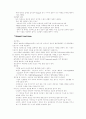 브라이언트- 성인간호학 시나리오 24페이지