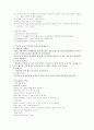 브라이언트- 성인간호학 시나리오 40페이지