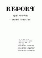 브라이언트- 성인간호학 시나리오 47페이지