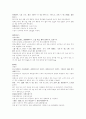 沈香溫胃丸 삼출조중탕 조중익기탕 절제보기방 절제보혈방 쌍화산 주사안신환  승양산화탕 3페이지