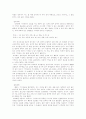 유아기의 인지발달 9페이지