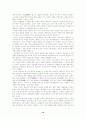 을사의병에대해 10페이지