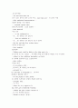영문이력서, 영어자기소개서, 영어인터뷰 - 완전판 64페이지