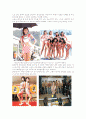 스포츠의 성상품화문제 5페이지