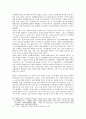 일제시대 청년학생운동 보고서 16페이지