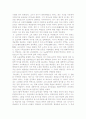 백남준의 작품세계 분석 2페이지