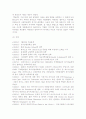 백남준의 작품세계 분석 4페이지