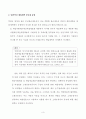 부실세금계산서 5페이지