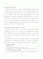 부실세금계산서 10페이지