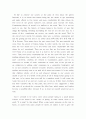 About the novel, Idiot Ivan 2페이지