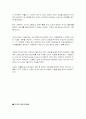 [경영전략]도요타 자동차 소개 및 판매 점유율 7페이지