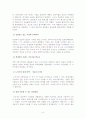노키아의 세계시장 마케팅 전략 완벽 분석 6페이지