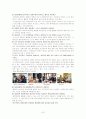 사례별 간호문제 해결(PBL) 7페이지