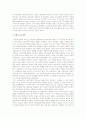 종교개혁 7페이지