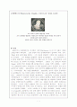 몬테베르디 Monteverdi 에 대해서 1페이지