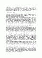 사회주의의 대제인 자본론과 학자들 조사 17페이지