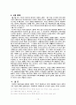 사회주의의 대제인 자본론과 학자들 조사 18페이지